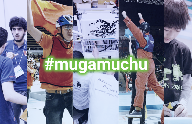 #mugamuchu
