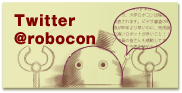 Twitter ROBOCON